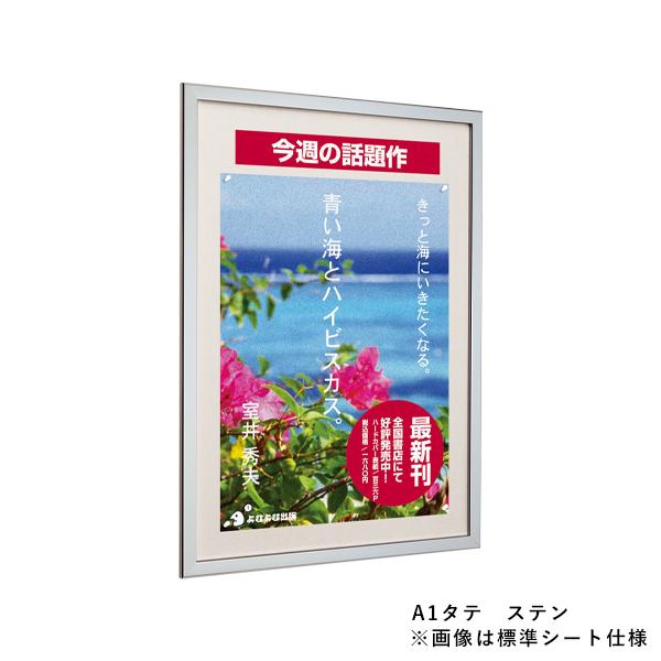 Rakuten - 掲示ボード 612 WD A1タテ 木目 マグネットクロス仕様 アイボリー ベルク almode 掲示板 ピンナップ 壁 直付け 屋内 画鋲 ピン マグネット 磁石 A1サイズ 縦