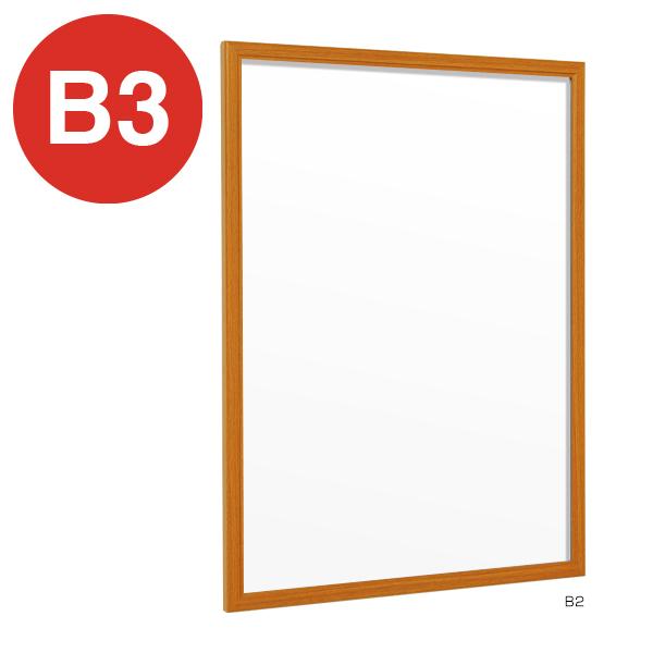 壁面掲示板 617 WD B3 木目 ホワイトボード仕様 扉式 ポスターケース 掲示板 壁 直付け 屋内 薄型 マグネット B3サイズ