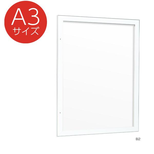 埋込式・連接可能な内扉構造。 鍵管理不要のピンロック機構でラクラク開閉。 ■種別：A3/ホワイト ■外寸法：W384×D24.5×H507mm ■有効画面寸法：W307×H430mm ■重量：3.1kg ■素材：フレーム：アルミ押出材 アルマイト仕上げ、面板：透明アクリルt3mm・3mm鉄複合板 ■付属品：直付けピン、ロック解除用ピン
