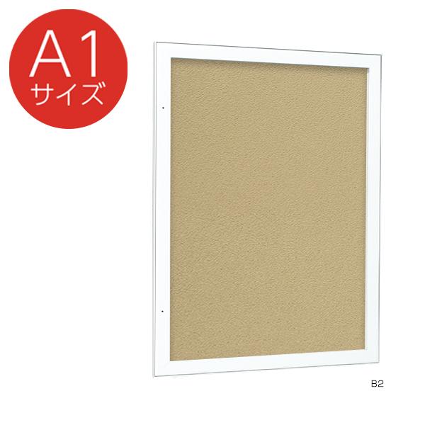 乐天商城 - 壁面掲示板 613 W A1（ホワイト/マグネットクロス仕様:アイボリー） 屋内 直付け 埋め込み 扉 ピンロック 壁 掲示板 案内ボード