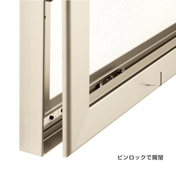 壁面掲示板 6613 LB B0ヨコ ライトブロンズ マグネットクロス仕様 アイボリー ベル...