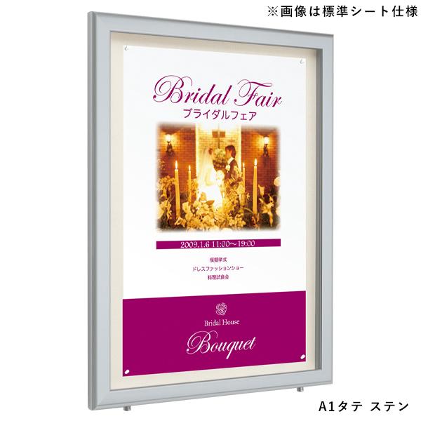 壁面掲示板 6618 WD B2タテ 木目 マグネットクロス仕様 アイボリー ベルク almode 掲示板 はね上げ 扉 壁 直付け 屋外 画鋲 ピン マグネット 磁石 B2 縦