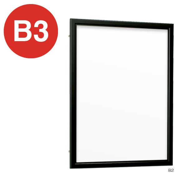 掲示板 6617 K B3 黒 ホワイトボード　掲示板 壁面 屋外 直付け 扉 簡易ロック標準装備 ポスターケース ベルク アルモード