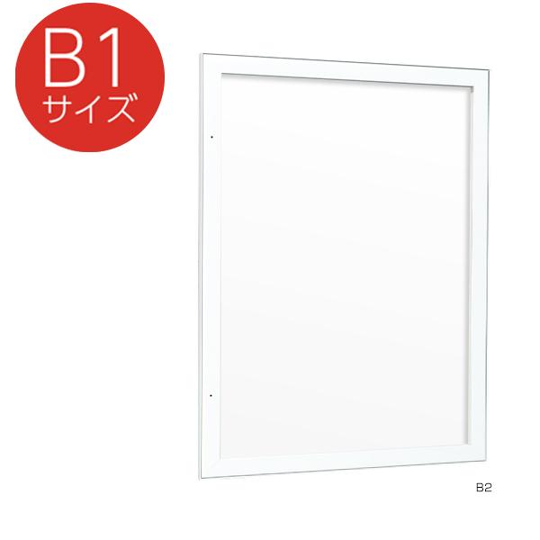 埋込式・連接可能な内扉構造。 鍵管理不要のピンロック機構でラクラク開閉。 ■種別：B1/ホワイト ■外寸法：W815×D24.5×H1117mm ■有効画面寸法：W738×H1040mm ■重量：8.6kg ■素材：フレーム：アルミ押出材 アルマイト仕上げ、面板：透明アクリルt3mm・3mm鉄複合板 ■付属品：直付けピン、ロック解除用ピン