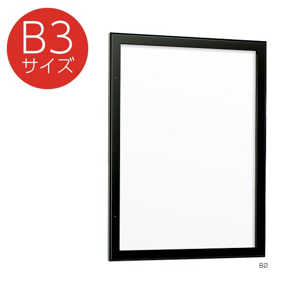 Business Products Services - 壁面掲示板 613 B B3（ブラック/ホワイトボード仕様） 屋内 直付け 埋め込み 扉 ピンロック 壁 掲示板 案内ボード