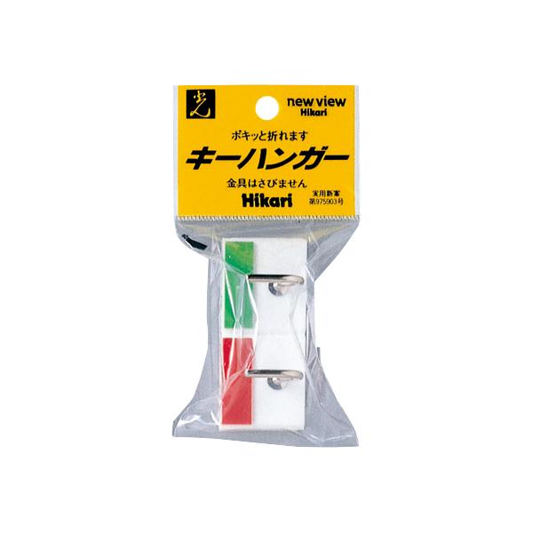 キーハンガー 二連 | キーボックス キーハンガー 収納ボックス 鍵掛け 壁掛け 壁面 両面テープ フック ..