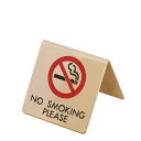 卓上禁煙席プレート NO SMOKING LG551-4 | 禁煙 禁煙マーク サイン サインプレート プレート 禁煙席