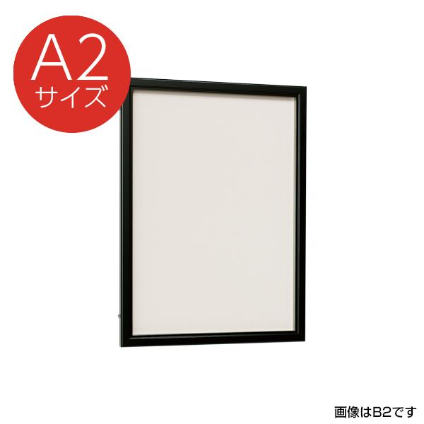 樂天商城 - 片開きポスターケース6617 A2 黒 標準掲示シート仕様 掲示板 壁面 屋外 直付け 扉 簡易ロック標準装備 ポスターケース ベルク アルモード
