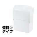 床の掃除がしやすい壁掛けタイプ！■サイズ／W185×D110×H260mm■カバーオープン時／W185×D215×H230mm■重量／500g■容量／2.8L■素材／本体・カバー・取付け板：ABS樹脂■付属品／取付板1枚付（両面テープ付）、ネジ2本付、付属シール付■備考／抗菌加工済メーカー・委託先在庫のため在庫確認が必要な商品です。予期せぬ欠品・廃番の可能性がございます。