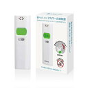 アルコール検知器 白 KO270 アルコールチェッカー