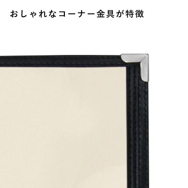 【A4サイズ】【12ページ】クイックメニュー 黒 メニューブック 入れ替え簡単 クリアタイプ 両面仕様 コーナー金具付 ドリンクメニュー バー ダイニング 飲食店 カフェ 喫茶店 レストラン シンプル オシャレ スタンダード PET素材 QM-7