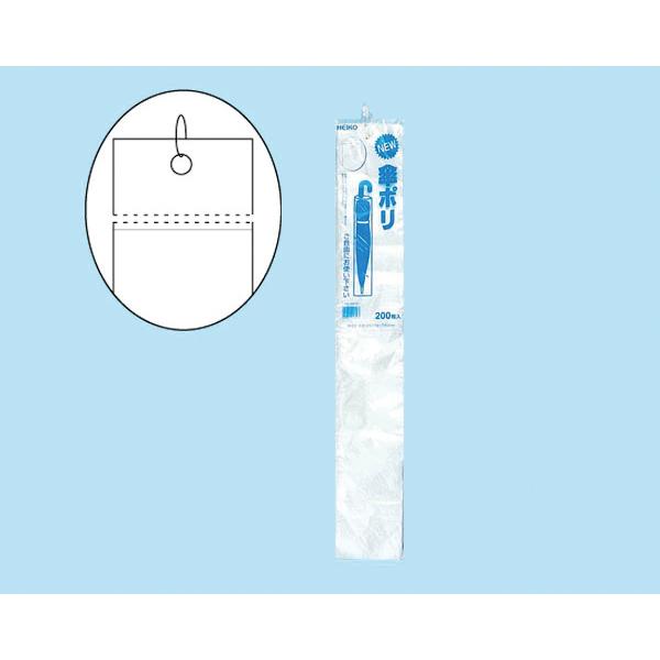 Rakuten - NEW傘ポリ　200枚入　W115×H795mm（ミシン目以下の高さ750mm）厚さ:0.012mm　ポリエチレン製　ミシン目入り　安価　一般傘用 消耗品　使い捨て　大量使用