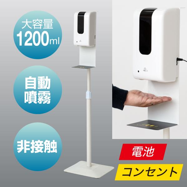 楽天市場】シェルフ 木製(自動手指消毒機・アルコール 楽天市場】シェルフ 木製(自動手指消毒機・アルコール