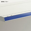 棚板の先端に取付けるカラーモール。■種別／オレンジ■本体／W900×H28mm■厚さ／t0.3mm■素材／塩ビ■入数／100本メーカー・委託先在庫のため在庫確認が必要な商品です。予期せぬ欠品・廃番の可能性がございます。