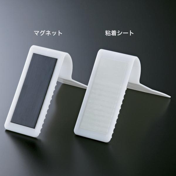 Rakuten - フェイスアップスタンド マグネット | マグネット 磁石 ストッパー 店舗 備品 店舗用品 スーパー 売場 ディスプレイアピール 販促 商品陳列 商品棚 陳列 什器 商品ディスプレイ スチール棚