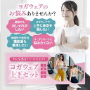 レディース カップ付き ヨガウェア エクササイズ フィットネス アクティブ スポーツ かわいい 綺麗系 セクシー トップス パンツ 上下 2点セット 楽しく 健...