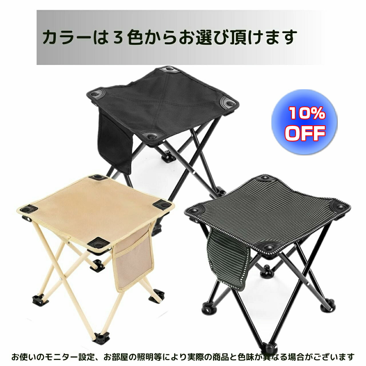  アウトドアチェア お得 2個セット 瞬間収納 折りたたみイス 収納バッグ付 コンパクトイス キャンプイス 超軽量 フィッシング Fishing 釣り 試合観戦 レジャー 持ち運び 耐久性 オックスフォード 2脚 行列 登山 ピクニック ガーデニング 送料無料