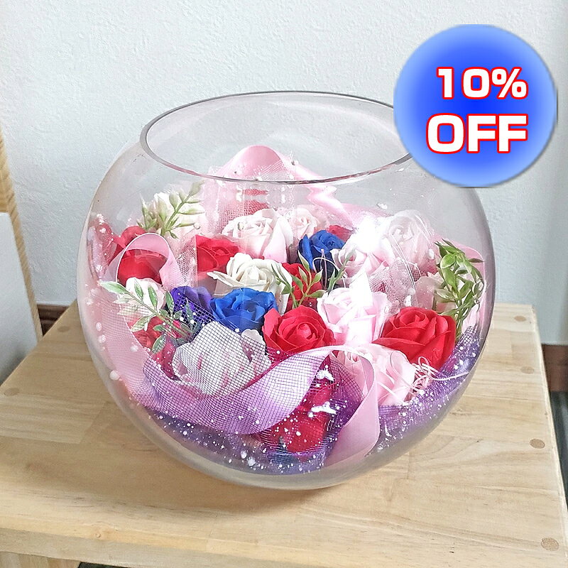 【楽天スーパーSALE10％OFF】フラワー 花 リボン ガラス クリスマスアレンジ ガラス ギフト クリスマス 飾り ガラスボウル プレゼント　ハンドメイド　送料無料