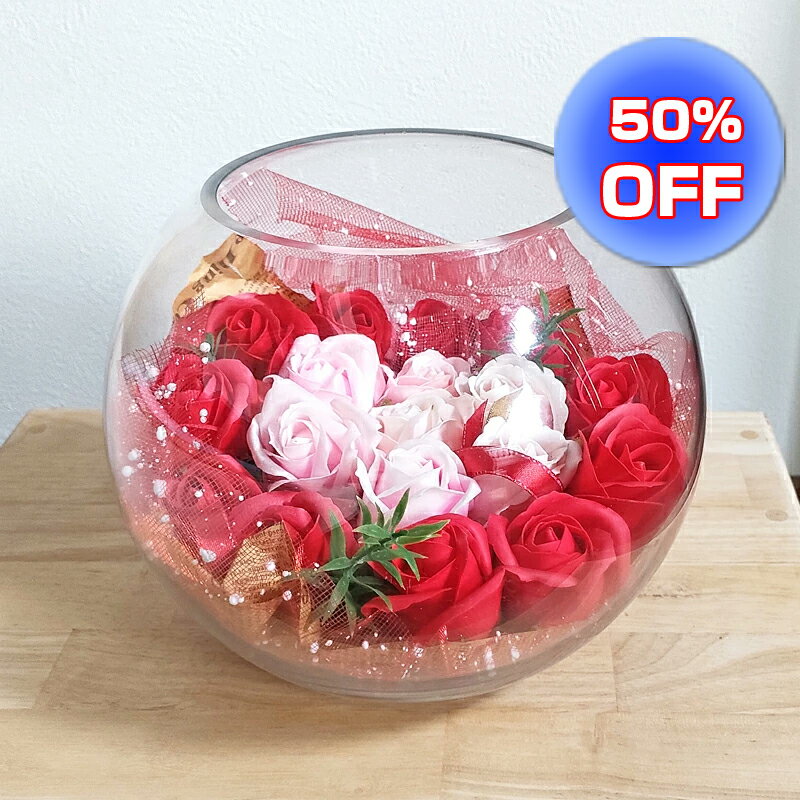  フラワー　花　ガラス　クリスマスアレンジ ガラス ギフト クリスマス 飾り ガラスボウル プレゼント　ハンドメイド　送料無料