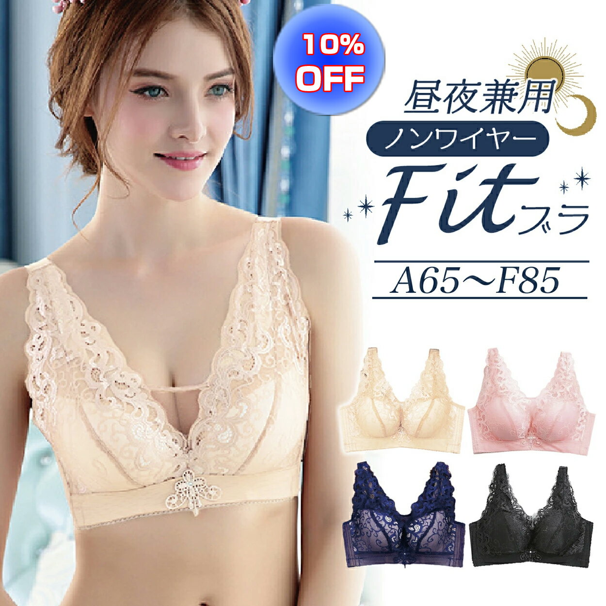  ブラジャー ブラ フルカップ 脇高 補正 下着 矯正 一体型 パッド カップ 付き ホック 4段 ワイヤーなし 小さめ 大きめ パッド入り カップあり 脇肉 ホールド 谷間 寄せ 楽ちん ナイトブラ 育乳 痛く無い 肩紐太い