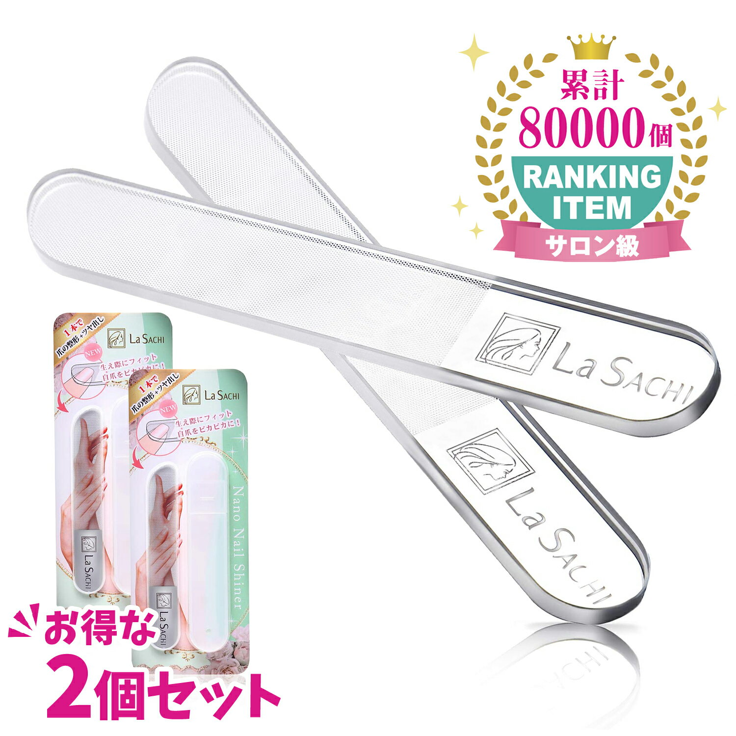 【メール便】ムコタ スポーツネイルmucota sports nail ガラス製爪磨き 爪削り サロン専売10秒で爪がピカピカ！