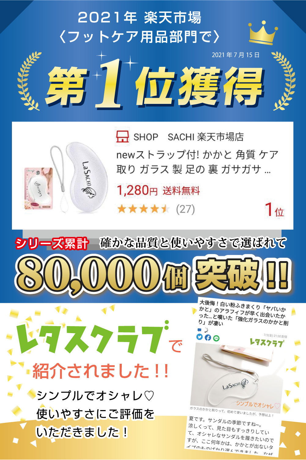 newストラップ付 かかと やすり 角質 ケア 取り ガラス 足の裏 足裏 ガサガサ ささくれ 除去 削る 磨き マメ 魚の目 フットケア 踵 軽石 タコ うおのめ ヒールダコ 除去 角質除去 かかとケア かかと磨き 足裏ケア かかと削り 角質削り 角質取り ひび割れ カサカサ 送料無料