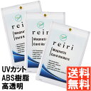 reiri マグネットローダー 3個セット マグネットホルダー 35PT カードローダー トレーディングカードケース 厚さ1mm対応 マグネット ローダー カード ローダー トレーディングカード ホルダー