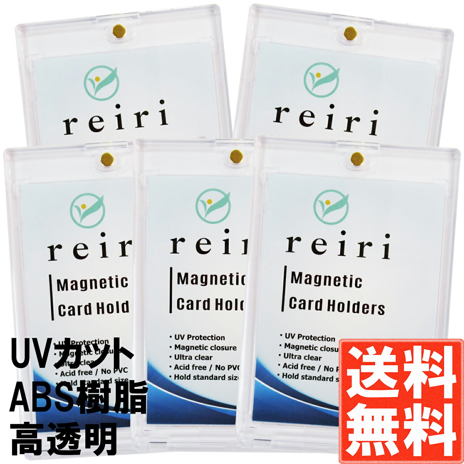 reiri マグネットローダー 5個セット マグネットホルダー 35PT カードローダー トレーディングカードケース 厚さ1mm…