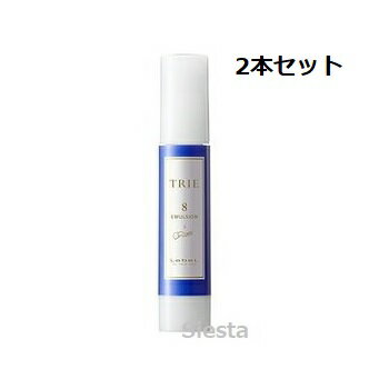 【2本セット】LebeL ルベルTRIE トリエエマルジョン 8 120ml×2蜜りんご ラ フランスの香り