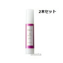 【2本セット】LebeL ルベルTRIE トリエエマルジョン 10 120ml×2蜜りんご&ラ・フランスの香り