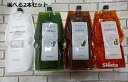 ルベル ナチュラルヘアソープ・ヘアトリートメント 1600ml×2New