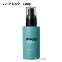 ARIMINO アリミノ メン ハードミルク 100g ARIMINO MEN シトラス・ムスクの香り