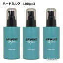 【3本セット】ARIMINO アリミノ メン 