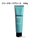 ARIMINO アリミノ メン フリーズキープグリース 100g ARIMINO MEN シトラス・ムスクの香り