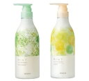 【2本セット】アリミノ ミントシャンプー550ml(マイルドリフレッシュ)&マスク550g(マイルドリフレッシュ)ARIMINO mint 2021度版