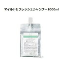 2023x A~m ~g Vv[1000ml(}ChtbV)ARIMINO mint