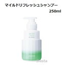 2023x A~m ~g Vv[250ml(}ChtbV)ARIMINO mint