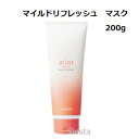 アリミノ ミント マスク 200g(マイルドリフレッシュ)ARIMINO mint