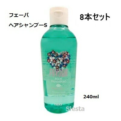 乐天商城 - 【8本セット】ティアーズ FAVOUR フェーバヘアシャンプーS　240ml