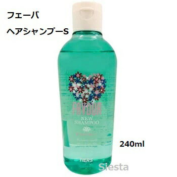 ティアーズ FAVOUR フェーバヘアシャンプーS　240ml