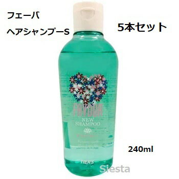 ティアーズ FAVOUR フェーバヘアシャンプーS　240ml