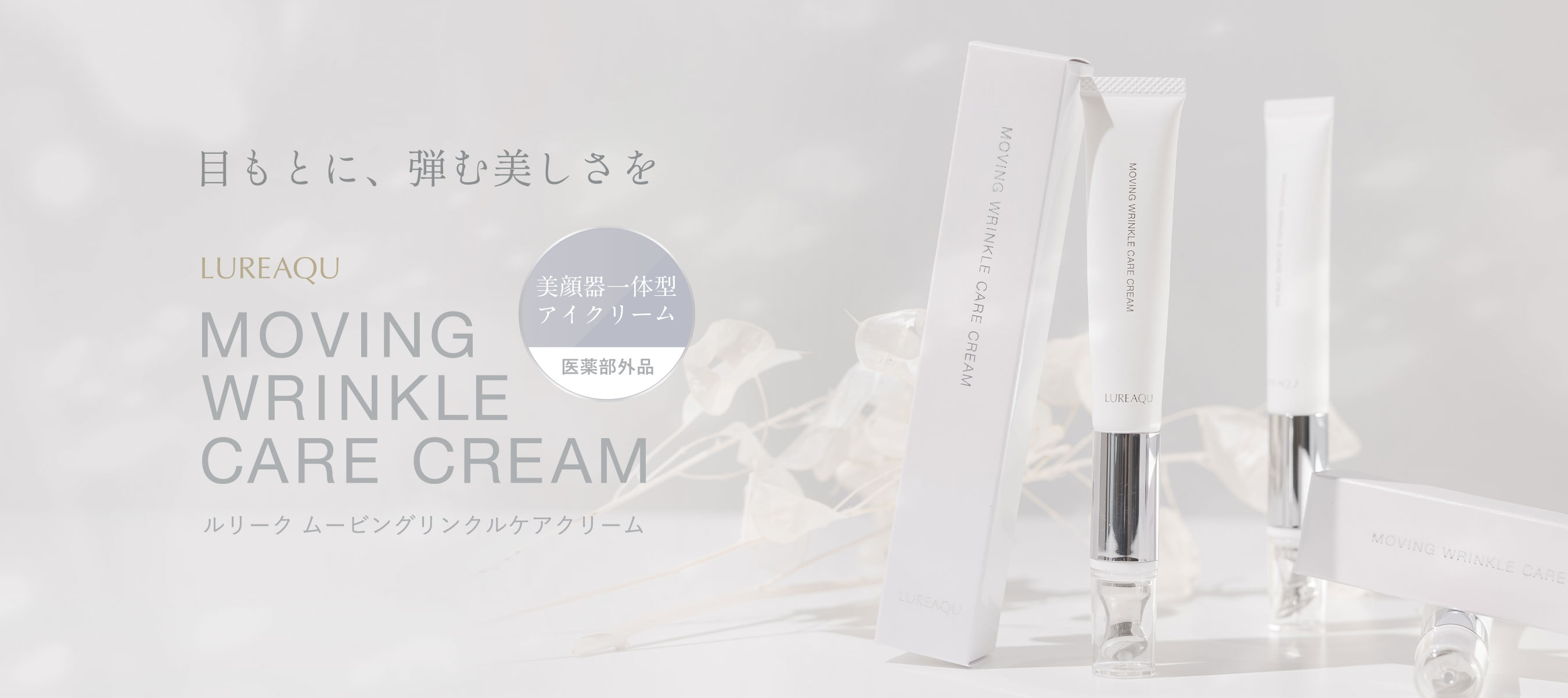 ����������Ź��WiLLA ��꡼�����ࡼ�ӥ󥰥�󥯥륱�����꡼�� 15g�������륨��