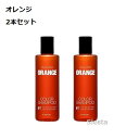 【2本セット】フィヨーレ クオルシア カラーシャンプー 250ml オレンジ×2FIOLE QUALUCIA