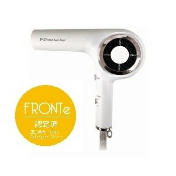 ピーアップ クレア ヘアドライヤーP-UP CREA hair dryer色＝ホワイト6か月メーカー保証MADE IN JAPANフロンテのサムネイル