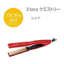 ピーアップ エクステラケミストリーテラヘルツ×シルクコート レッドP-UP ヘアアイロン1年メーカー保証フロンテ