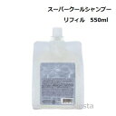 【リフィル】 ミアンビューティー シーズントリップスーパークールシャンプー 550mlフォード