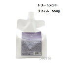 【リフィル】 ミアンビューティー シーズントリップトリートメント 550gフォード