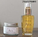 AKIC 50ml AYA vA̍+{^jJo^[ AYA 48g O[vt[c̍