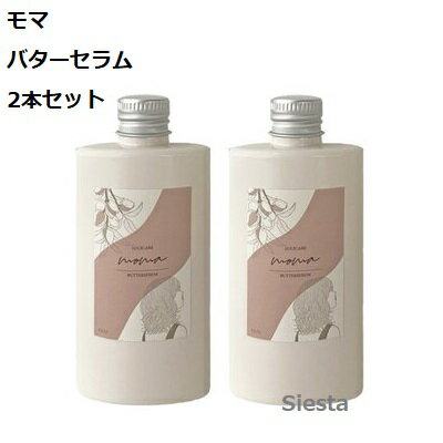 乐天商城 - 【2本セット】リアル化学 ルシケアモマ バターセラム 90g×2