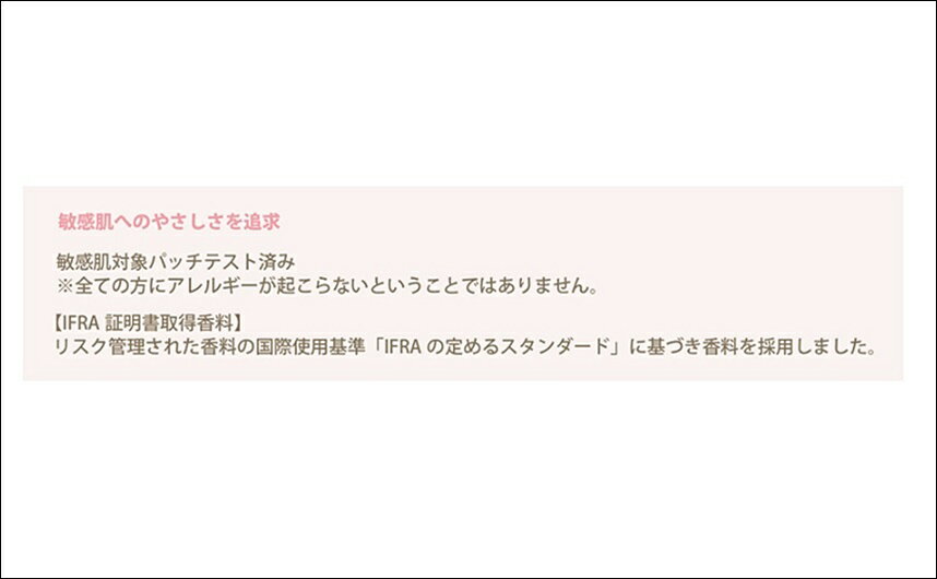 【2本セット】リアル化学 ノティオモイスチャーバーム 90gX2 (コットンサボンの香り)REAL NOTIO